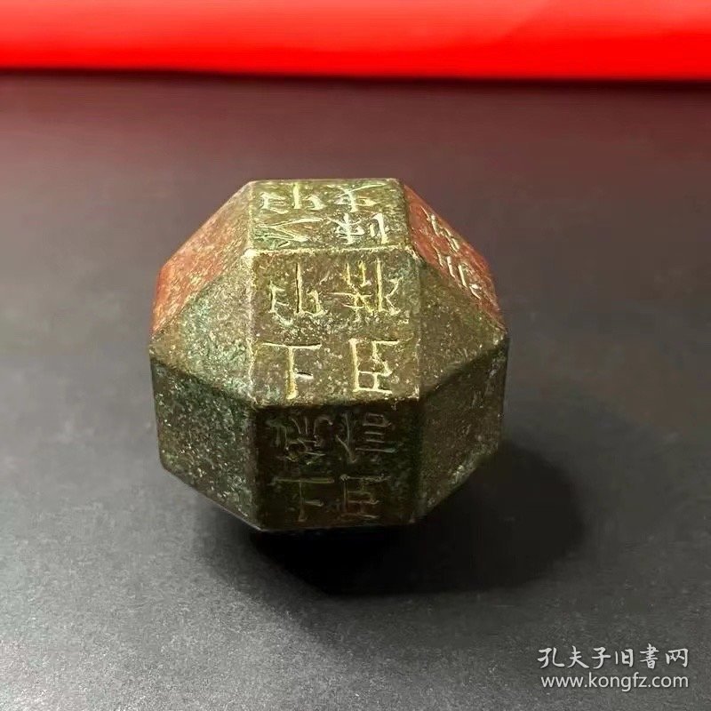 铜独孤xin 多面印摆件,品相如图
