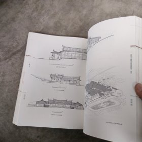 乡土瑰宝系列，住宅，下。