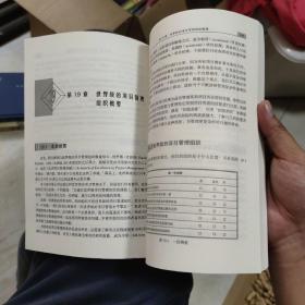 项目经理案头手册