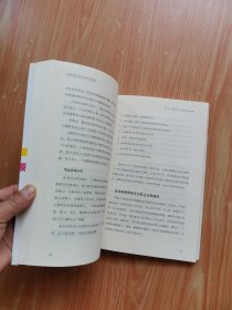 你就是孩子最好的玩具（升级版）