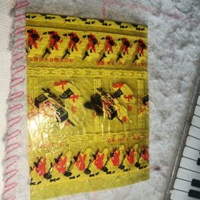 糖标——大哥大酥糖糖纸（浙江）
