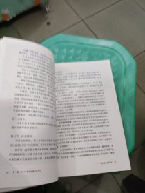 千年俄罗斯：10至20世纪的艺术生活与风情习俗