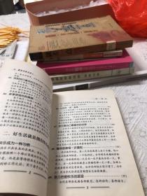 做简单快乐的人