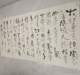 吴达锁 书法《赤壁怀古》篇幅 207CM/96CM