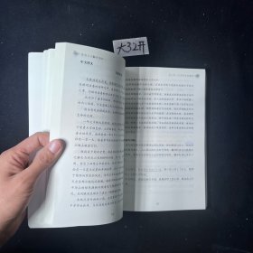 简明日汉翻译教程