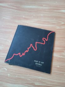 芯片的心——油畫作品展 （附13張油畫照片）