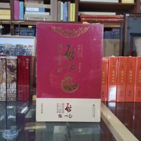 2025启功题字日历