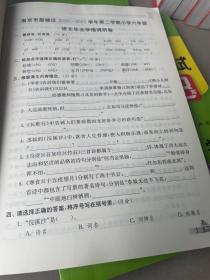 备考2022：江苏省小学毕业升学考试试卷精选28套 语文+数学+英语（含答案超详解析）三本合售