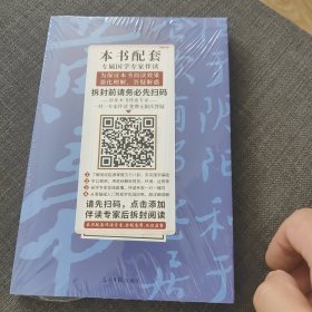 黄帝内经. 下. 灵枢
