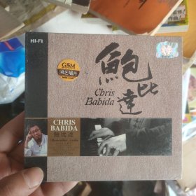 鲍比达 CD 全新塑封