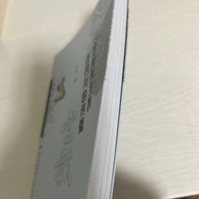 18世纪天主教在四川的传播