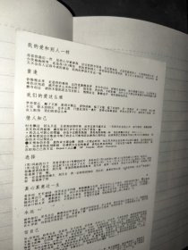 80-90年代磁带封面纸-- 叶倩文