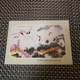 各种储蓄存款利率表