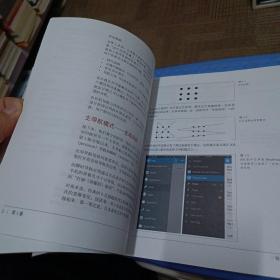 图灵交互设计丛书：移动应用UI设计模式（第2版）
