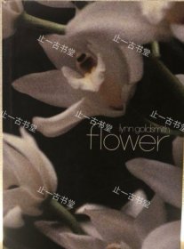 价可议 Flower nmwxhwxh