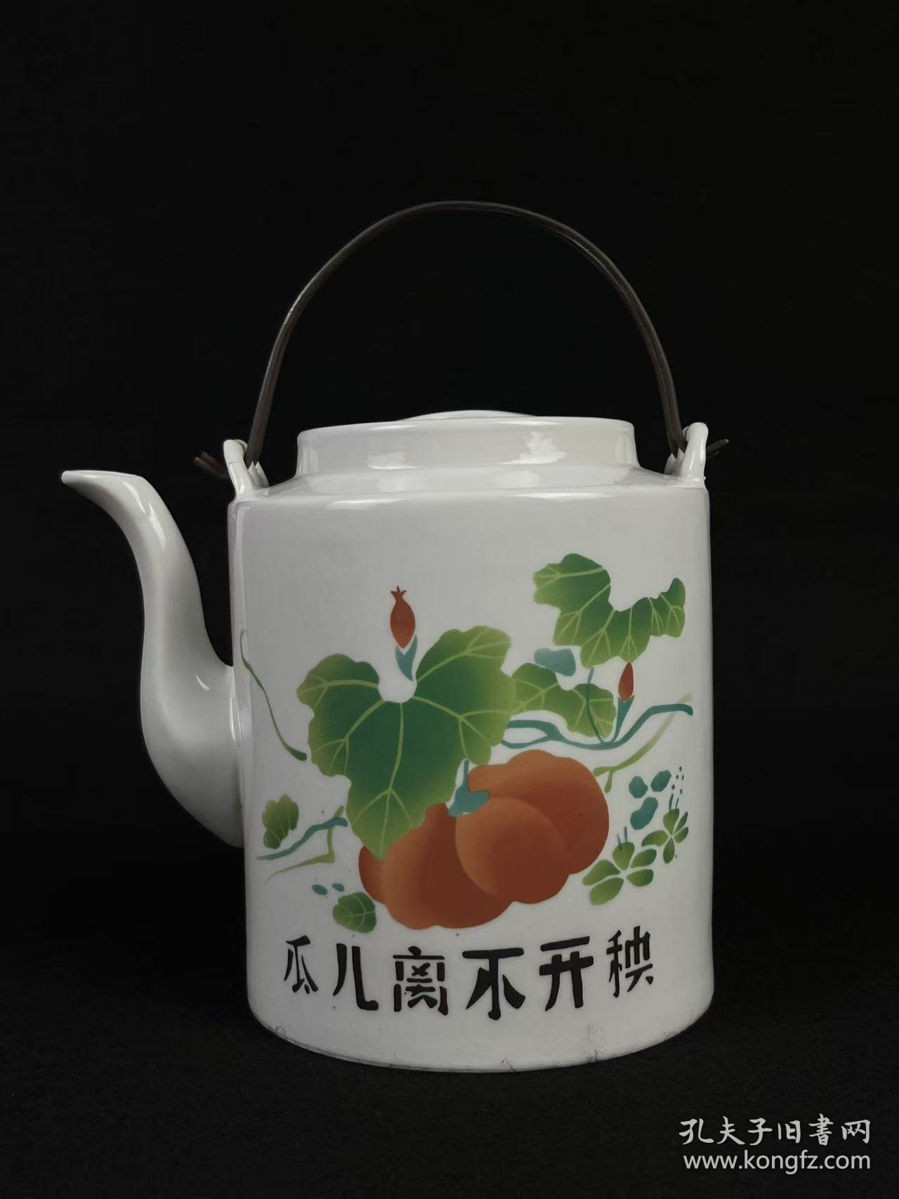 旧藏【瓜儿离不开秧】提梁壶、双提铁提系，全品完整、实拍如图！