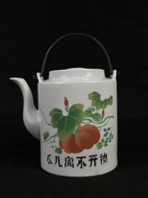 旧藏【瓜儿离不开秧】提梁壶、双提铁提系，全品完整、实拍如图！