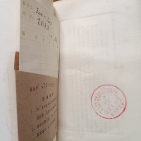 宋诗选注