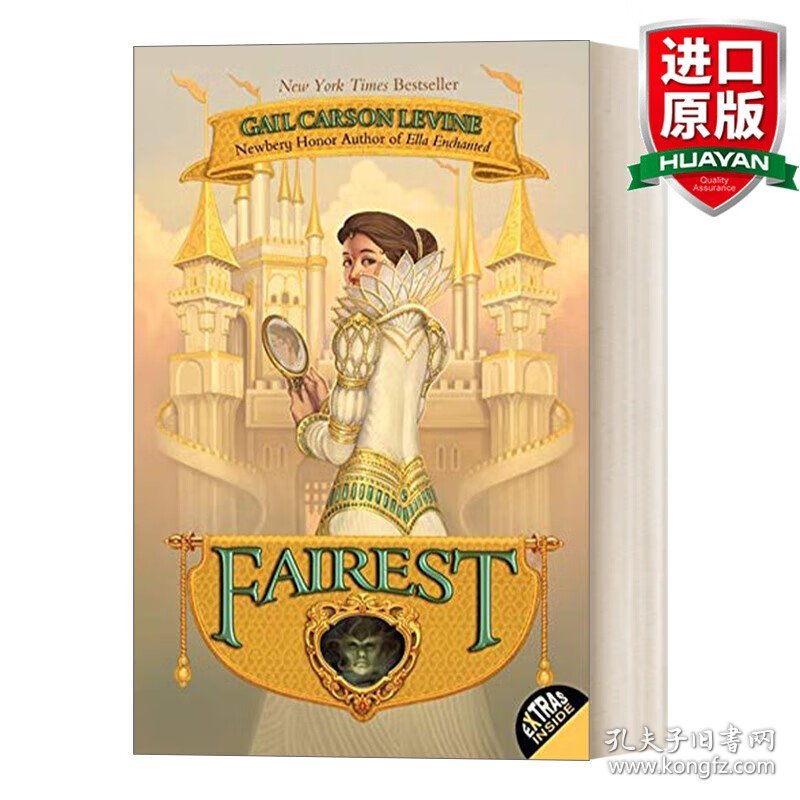 英文原版 Fairest 魔法灰姑娘3 纽伯瑞银奖作者 英文版 进口英语原版书籍