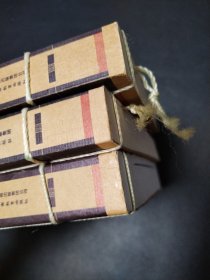 唐诗三百首，宋词三百首，唐宋八大家散文（三本合售）