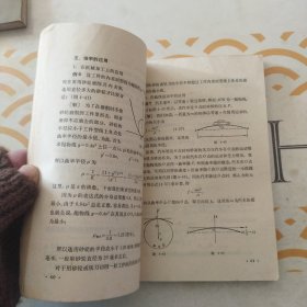 高等数学 下册 馆书