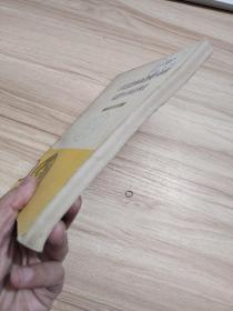 《马克思恩格斯选集》中的希腊罗马神话典故