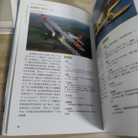 简氏早期经典战机鉴赏指南