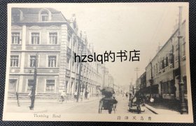 【影像资料】民国青岛天津路沿街建筑及周边景象明信片，内容少见、较为难得