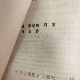 世界华文作品鉴赏：诗歌卷