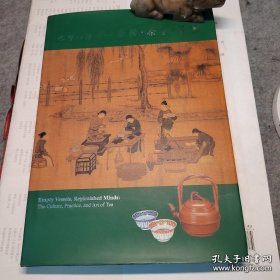 中国茶器展览 茶室 茶具也可以清心