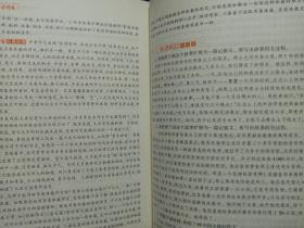 作文构思:快速作文思维教程 私藏品佳有防伪标.品如图(本店不使用小快递 只用中通快递)