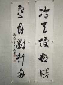 刘森堂 字仲荫，擅多种书体，尤行草见长。作品入选全国第三、四届书法篆刻展览，现代国际临书大展，首届国际青年书法展等。获全国第四届书法篆刻展三等奖、全国墨海荟萃书画大奖赛金奖、国际中意杯书法大匀赛 银奖、河南省行草书法展一等奖、第二届中原书法在奖守则一等奖等。亦擅篆刻。1989年应邀访问日本举办个人书法篆刻展。现为中国书法家协会会员，青年书法家协会常务理事，河南嵩晖印社理事长新乡市青年书法家协会主席