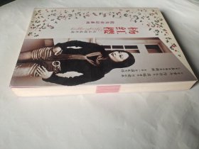 杨红樱作品精选导读 优美童话系列