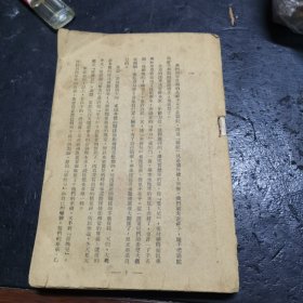 骆驼祥子，康德八年