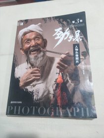 劲爆人物头像照片第3季！
