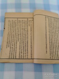 补註洗冤录集证（1—5卷）4册全，绪增洗冤录辨正参考（上中下）一册全，本套书共5册全，稀见清光绪丙午年，包老保真