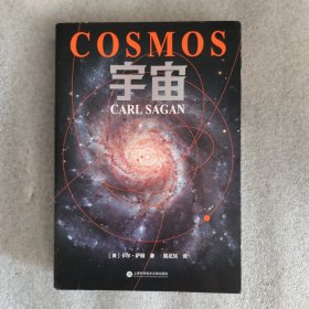 宇宙（霍金、阿西莫夫推崇。在卡尔·萨根以前，没有人解释过“太空”，和太空深处那令人意想不到的璀璨，《宇宙》做到了。）