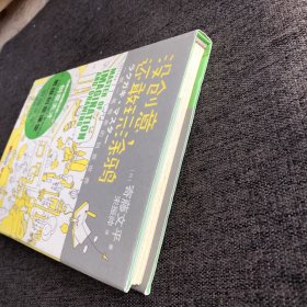 没创意还敢玩涂鸦