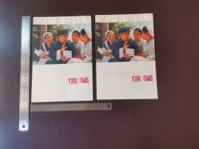 工人学哲学信笺（二） 信笺有封面、封底，封面是工人在一起学习的图案，封底标有“18开20页28克白打字纸、工人学哲学（二）、重庆市文教印刷工业公司第三厂出品、71—1”等字，内页信纸很薄，没有写字，上面都有“为革命学好哲学”7个字，还印有天安门、向日葵等，图案精美、漂亮，适合多种题材的朋友收藏。 50元/本，包邮。 不认可此品相的不要购买，要求严苛的朋友请谨慎购买；不得以品相差为由提出退货申请。