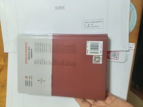 埃及艳后: 罗马内战与托勒密王朝的覆亡