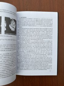 秦岭中—新元古代地质演化及对Rodinia超级大陆事件的响应