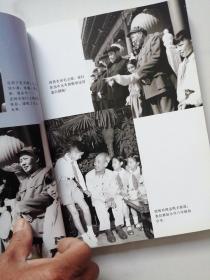 缘 瞿弦和 张筠英 影像集 结婚四十年纪念(2007) 张筠英是53年国庆节天安门城楼向毛主席谢花那位少女,瞿弦和名演员,本书是翟弦和签名赠送张献华(律师)的。