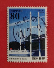 日本信销邮票【0180】