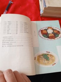 大众食谱