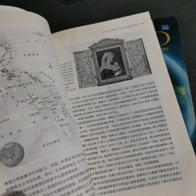 世界：一部历史上下册（两册全）
