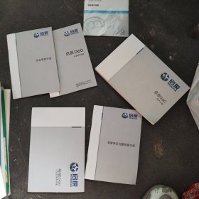 东风启辰汽车:启辰D60用户手册、启辰D60快速参考指南、安全驾驶手册、驾驶常见问题答疑手册、智联系统使用说明书(5册合售)+光盘