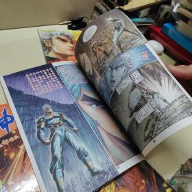 16开彩色原版漫画版 神兵玄奇 5册合售