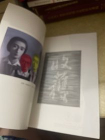 收获 2024年第3期