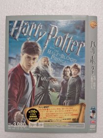 电影DVD 哈利·波特6
