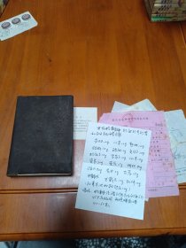 上海常用中草药